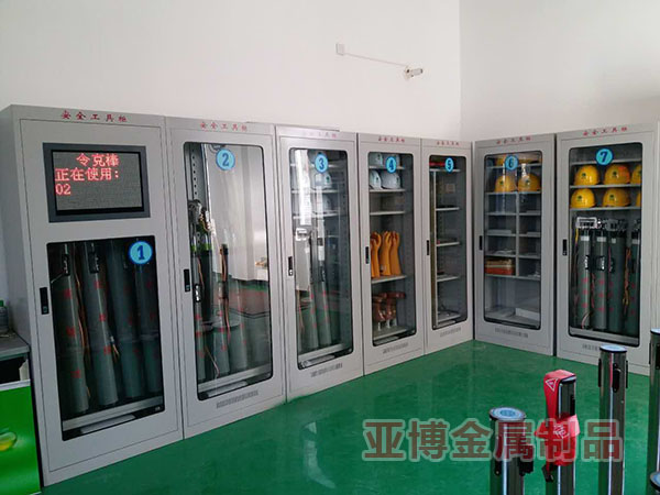 ���ܰ�ȫ���߹�020